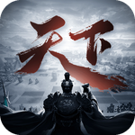 三国：天下归心