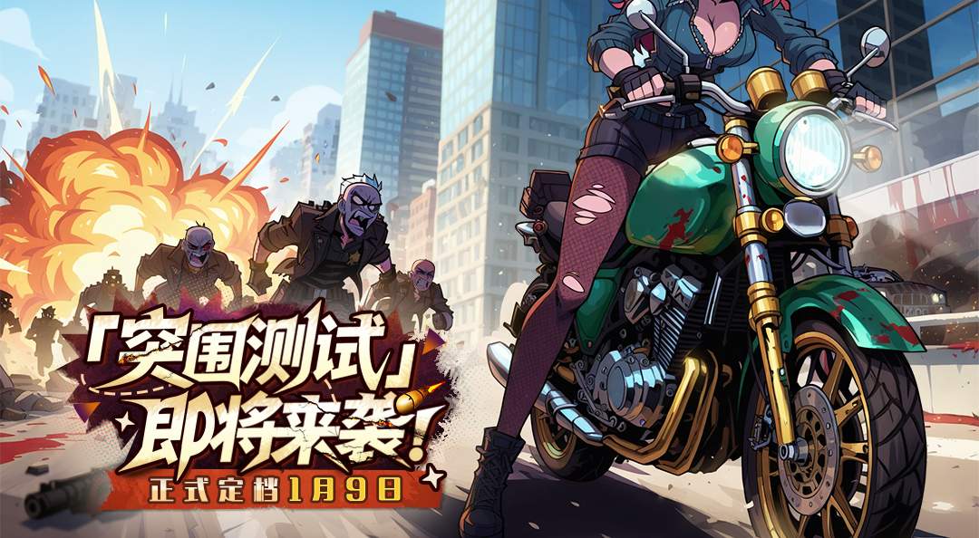 社区宣传图-1080×594-20260104(1)(1)