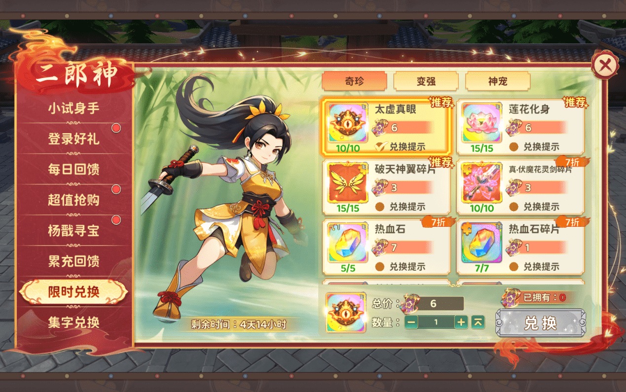 图片6