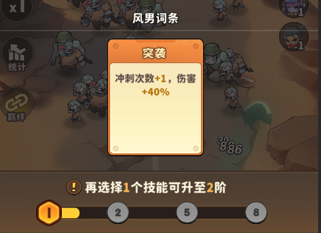 词条