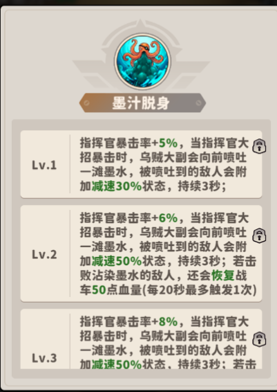 武器时装效果