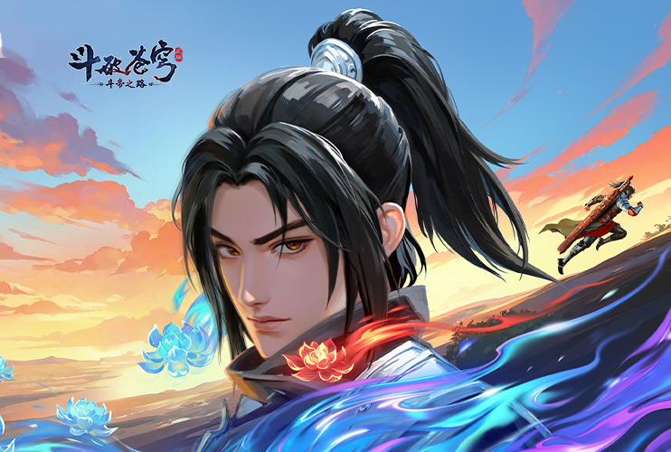 下载《斗破苍穹：斗帝之路》抽千元京东卡！