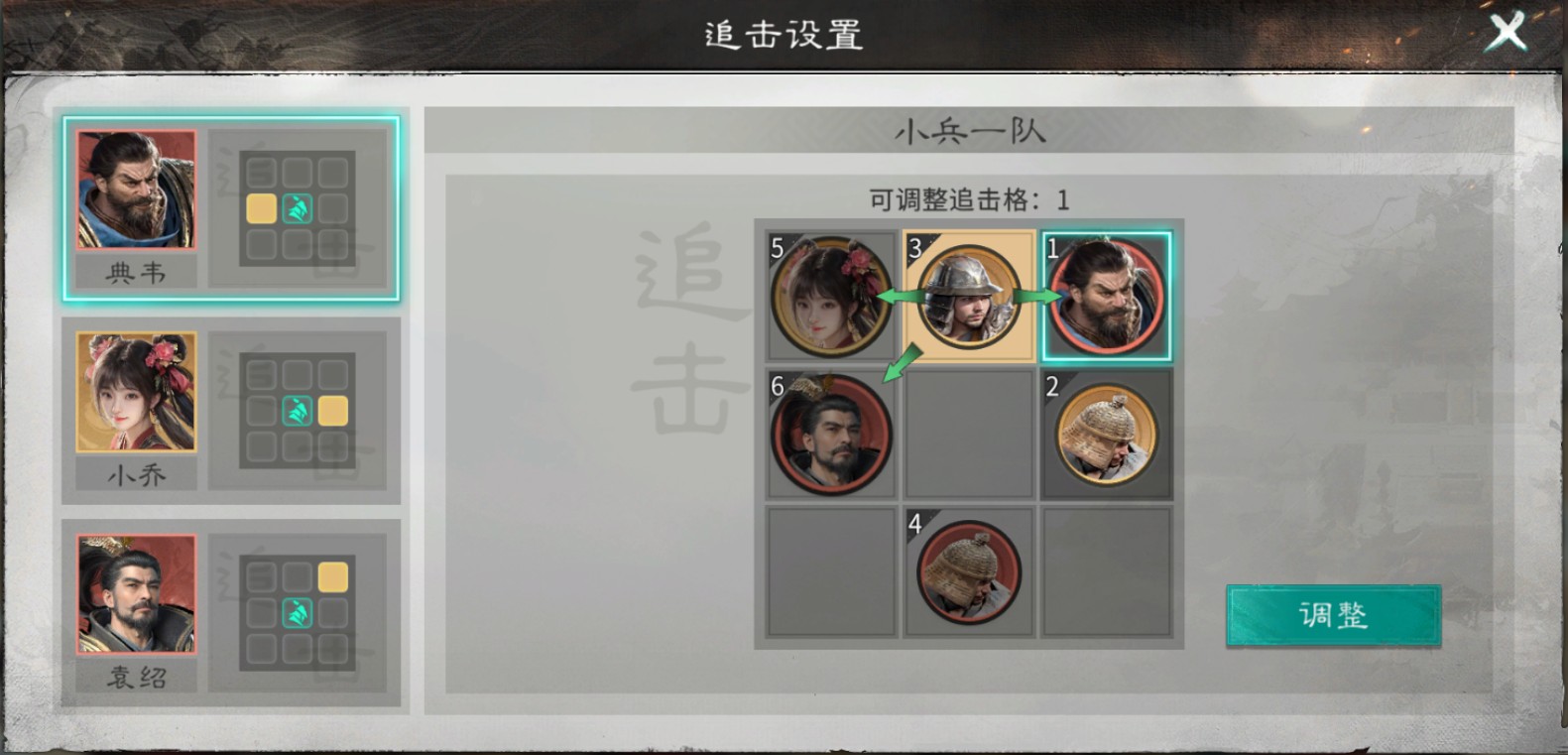 3