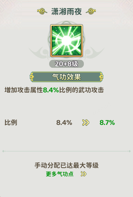图片6