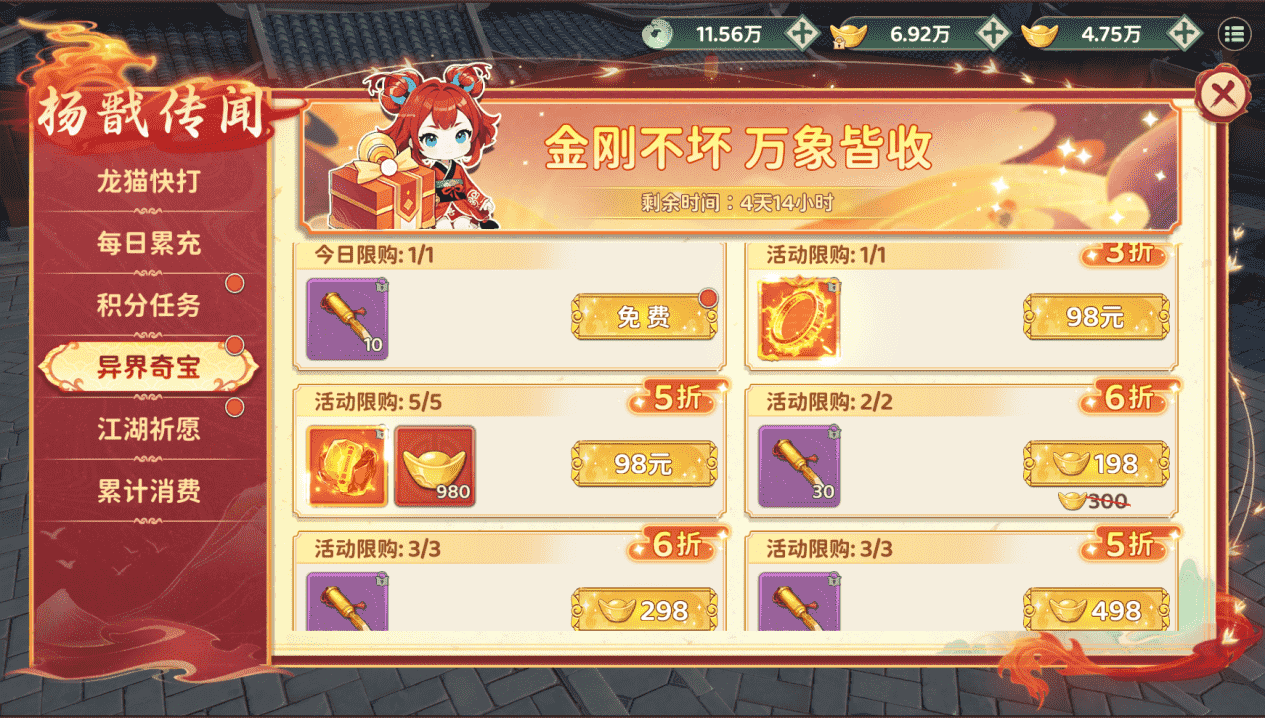 图片4
