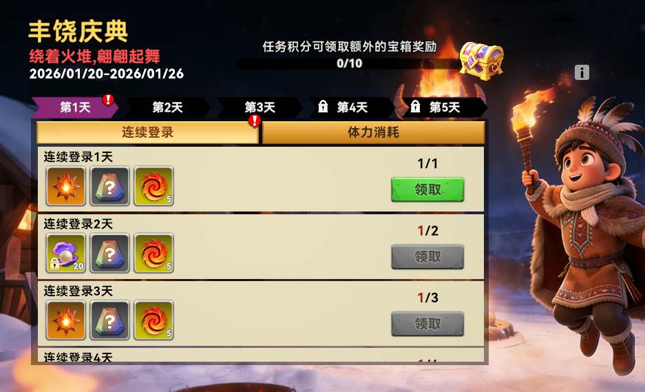 图片3