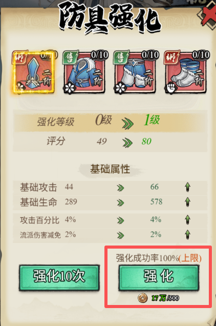 图片 4