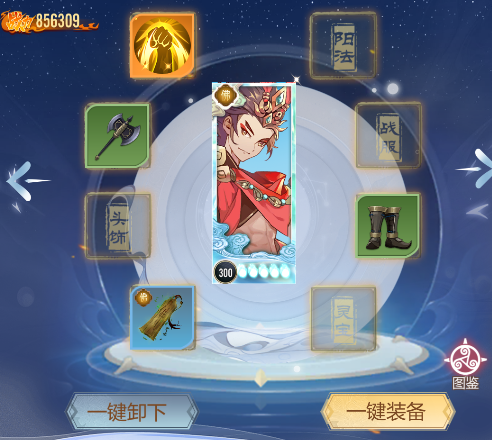 方法