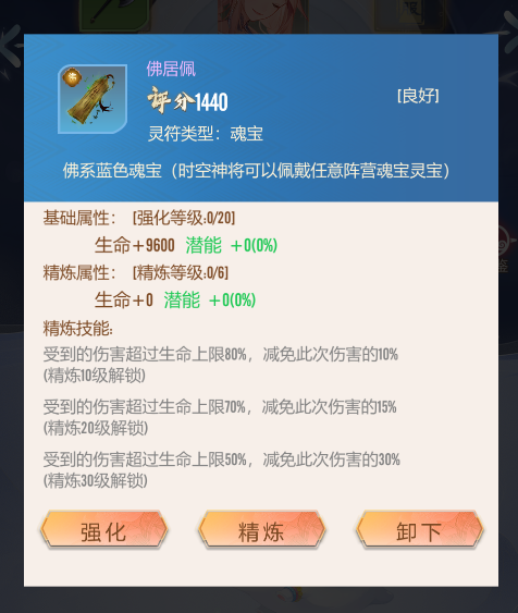 图片1.png宝物