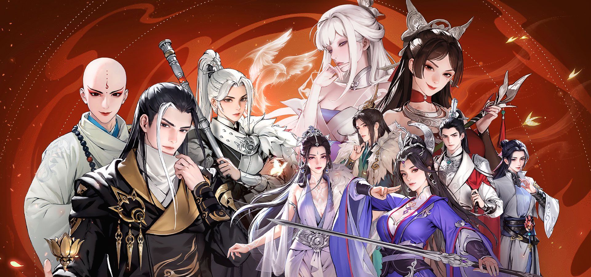 少年歌行：风花雪月