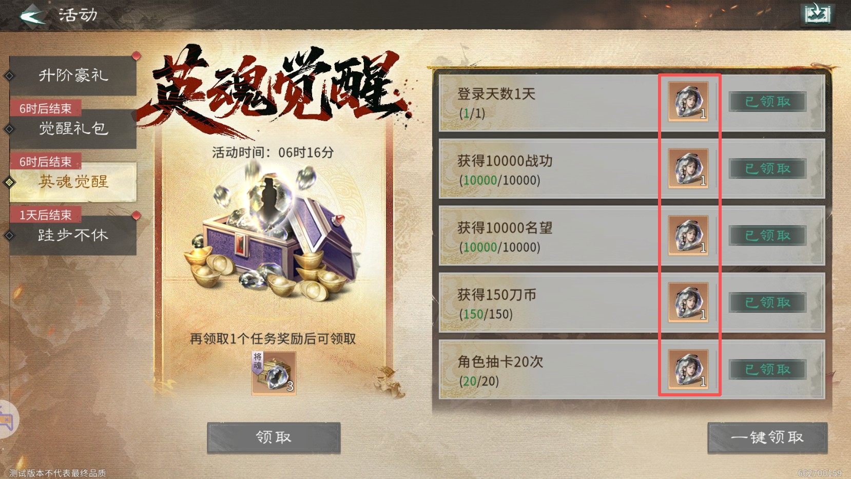2