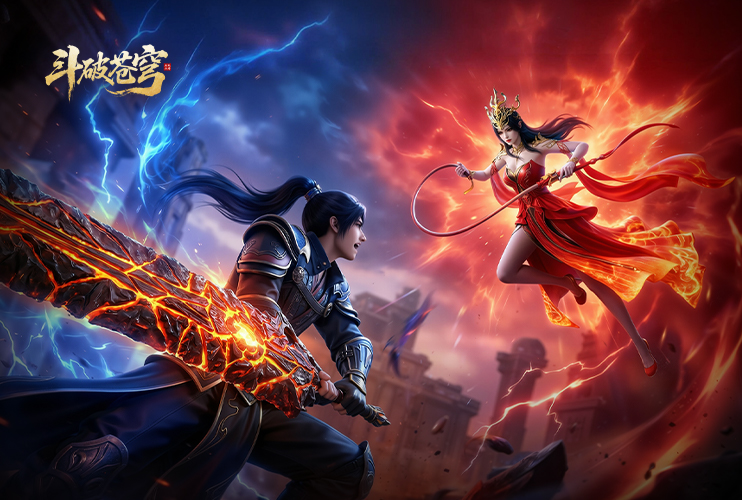 预约《斗破苍穹》，预抽卡助力开局！抢先得强力角色