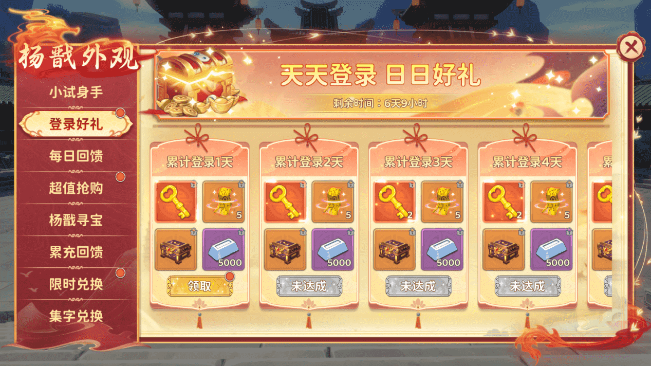 图片2