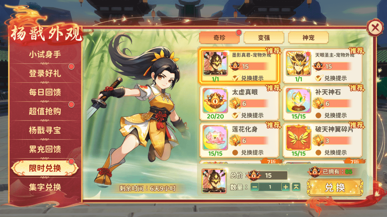 图片7
