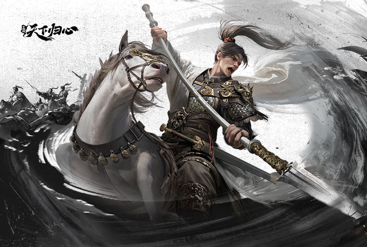 预约《三国：天下归心》抽ROG耳机！