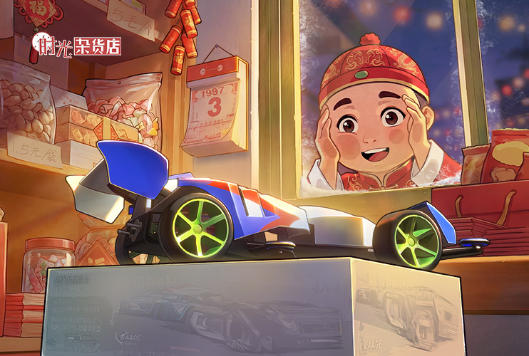 《时光杂货店》签到领高价值礼包！