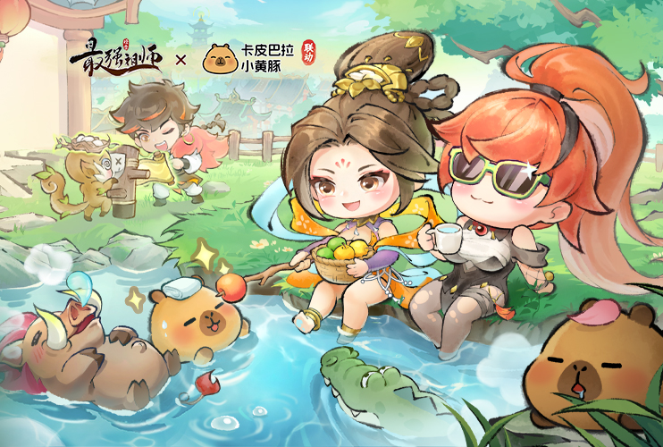 下载《最强祖师》抽茅台~