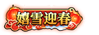 170574