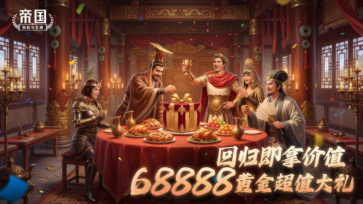 半周年