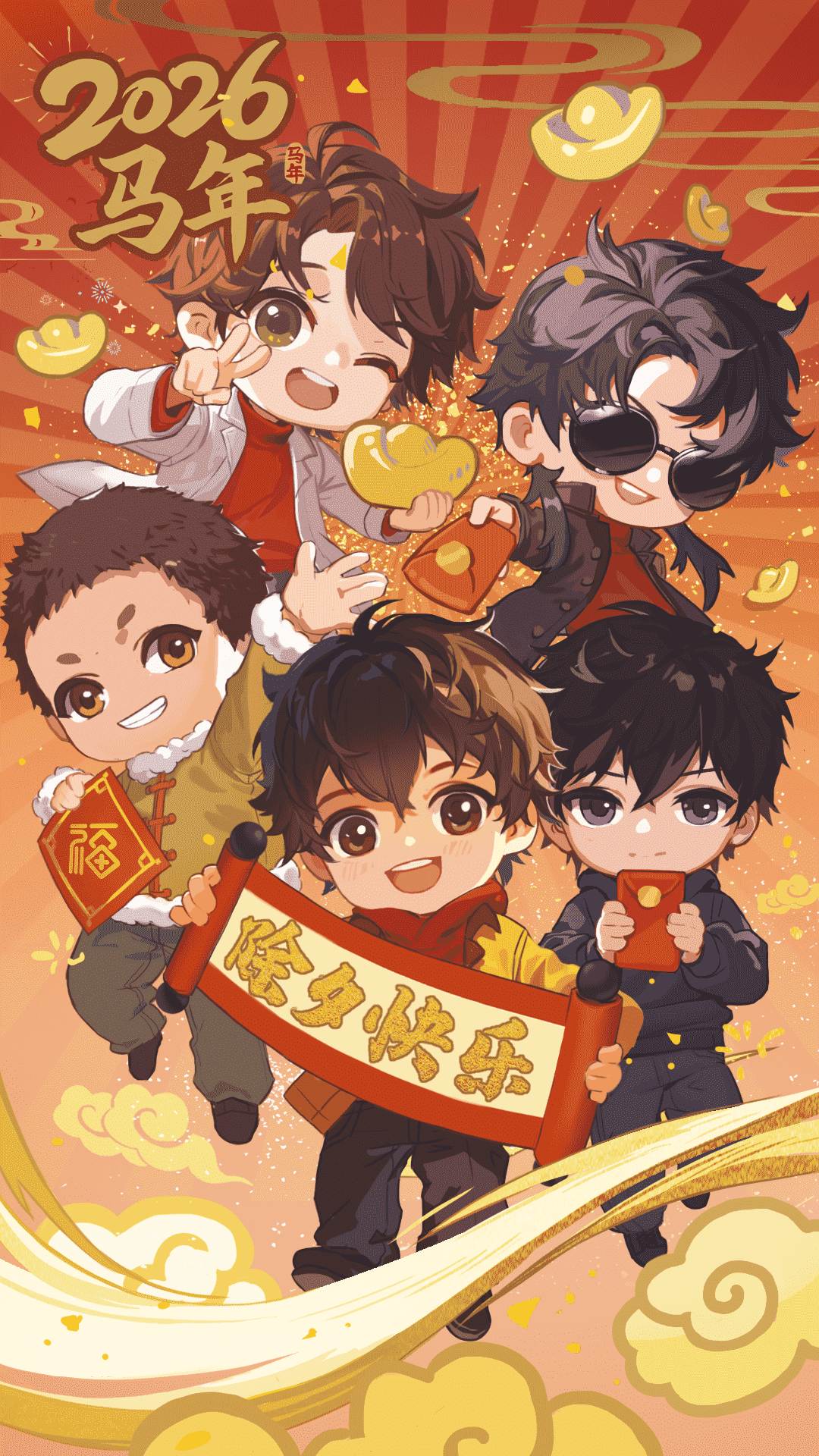 群像