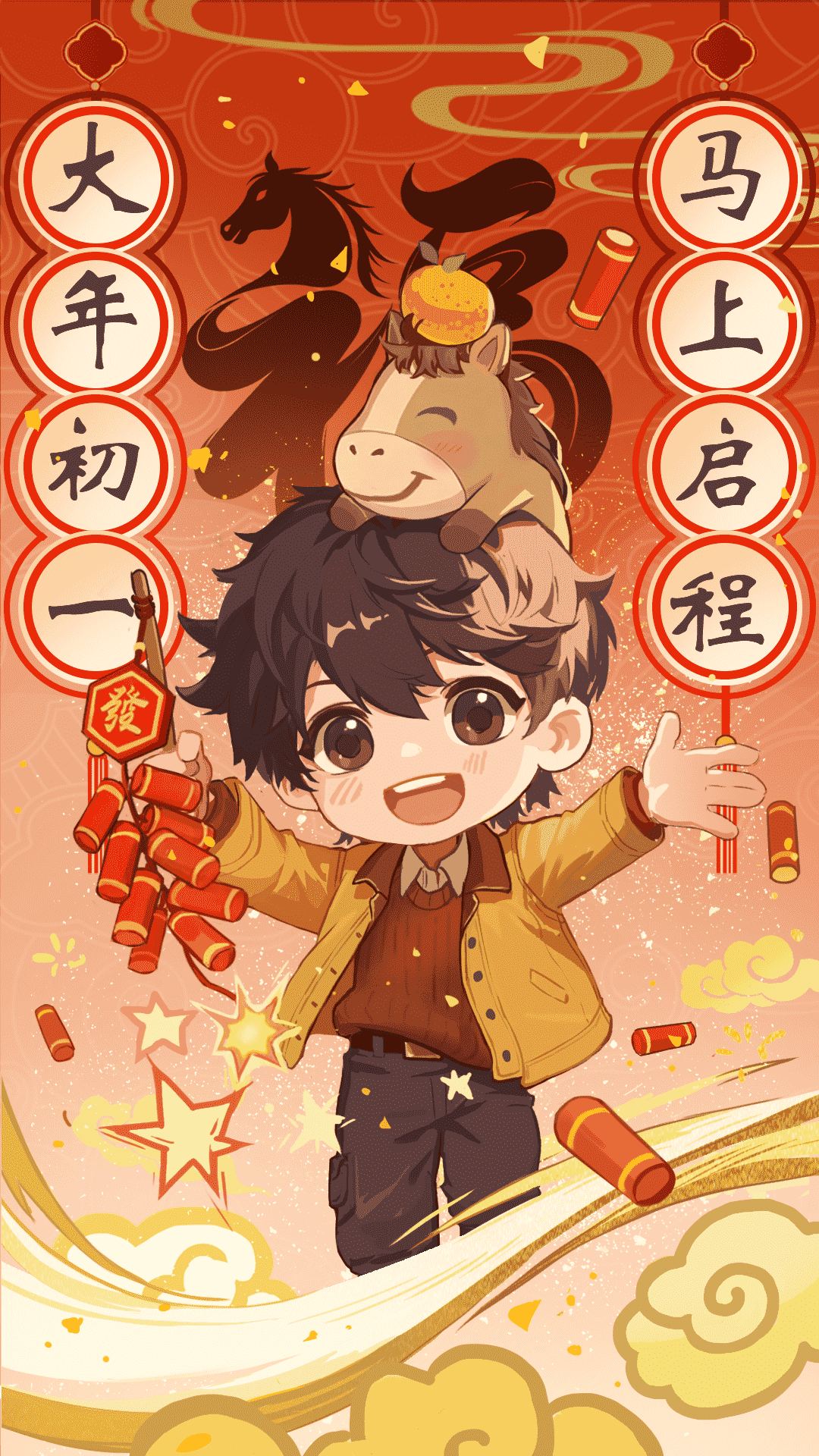 初一