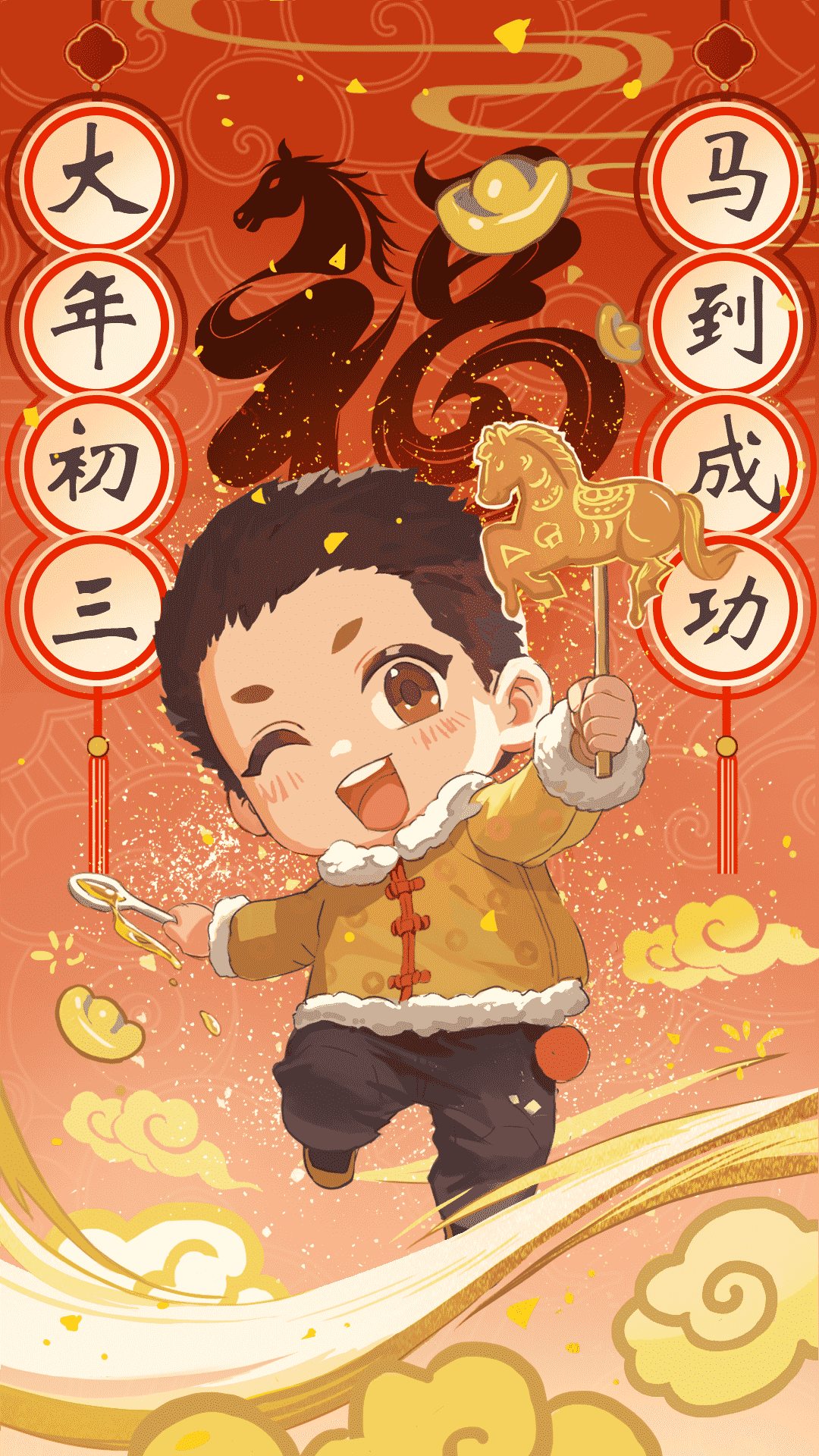 初三