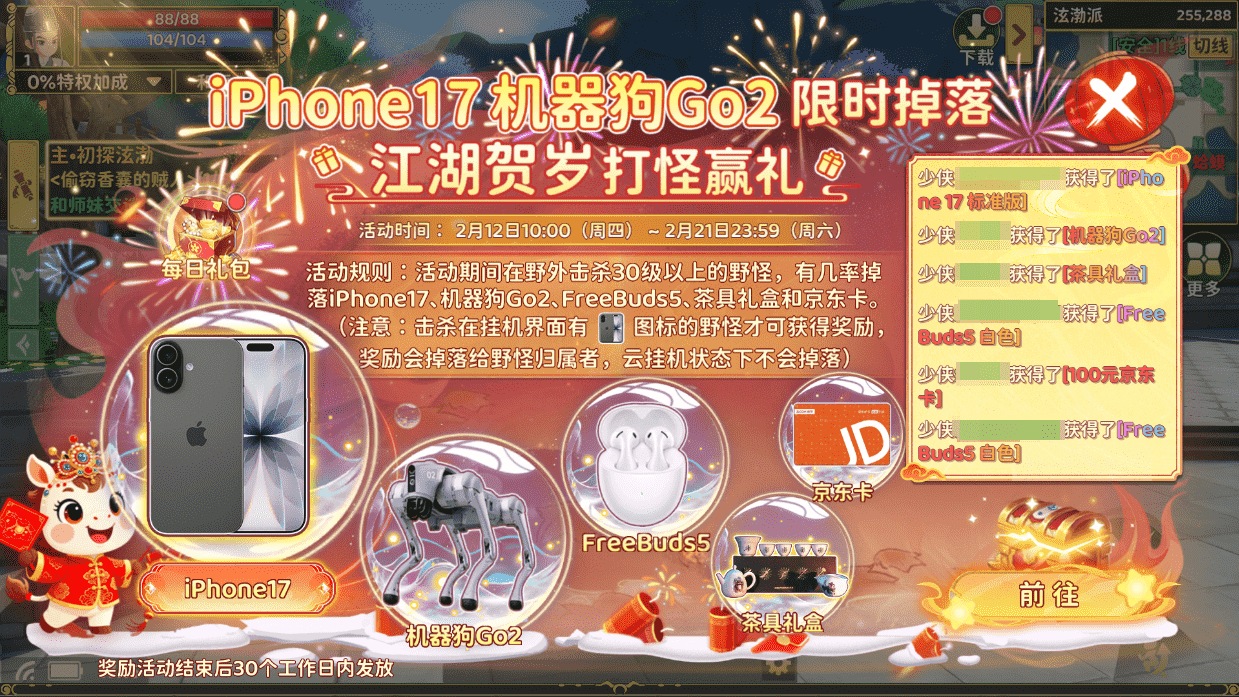 图片1_compressed