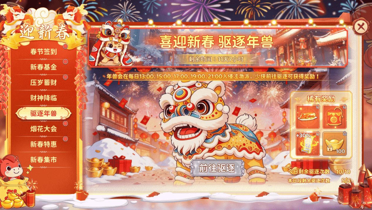 图片6