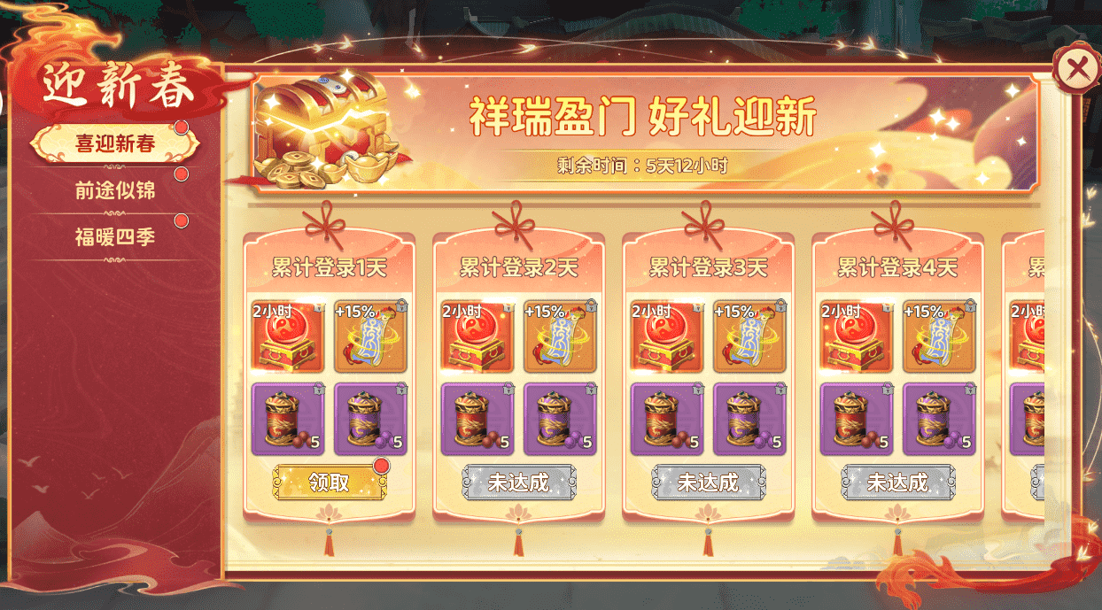 1