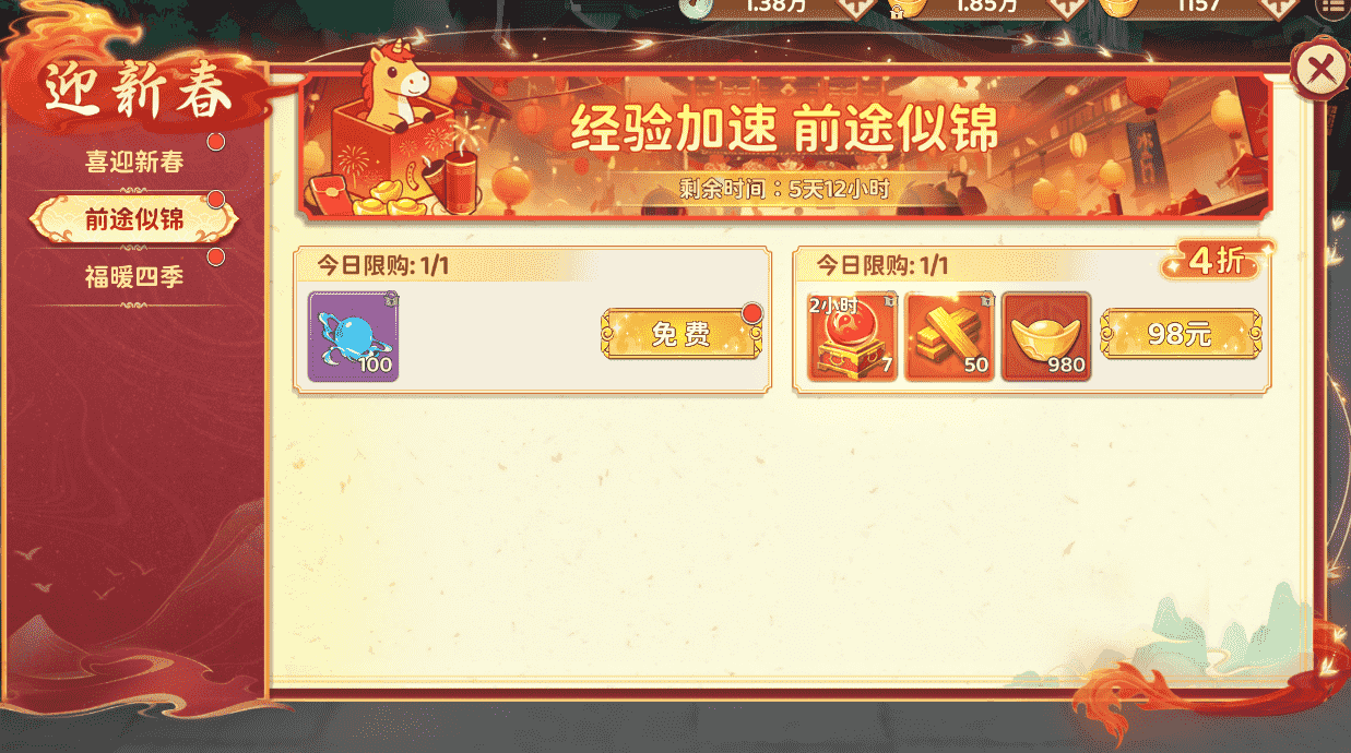 2