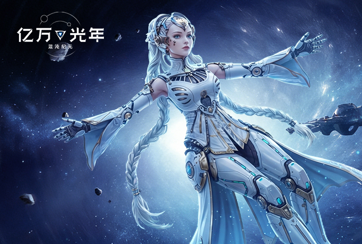 预约《亿万光年》，抽AOC电竞显示器