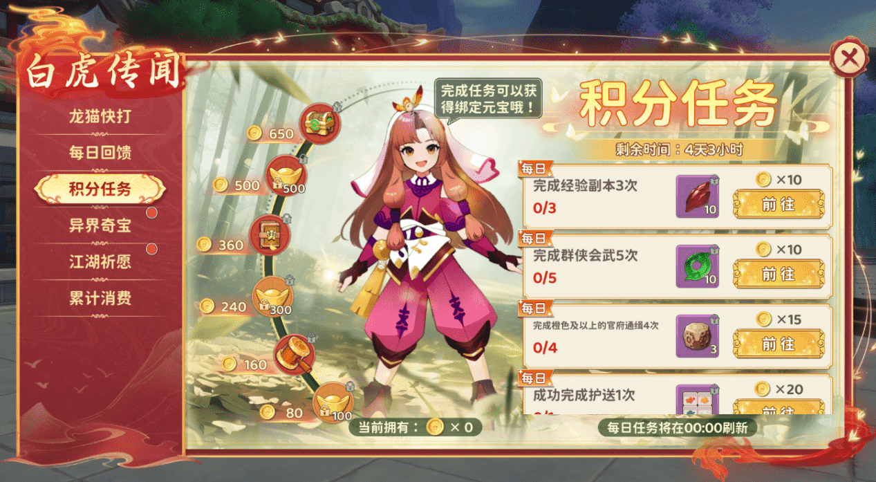 图片3