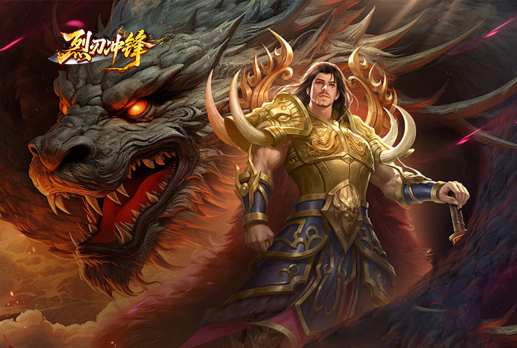 下载《烈刃冲锋》领礼包码！