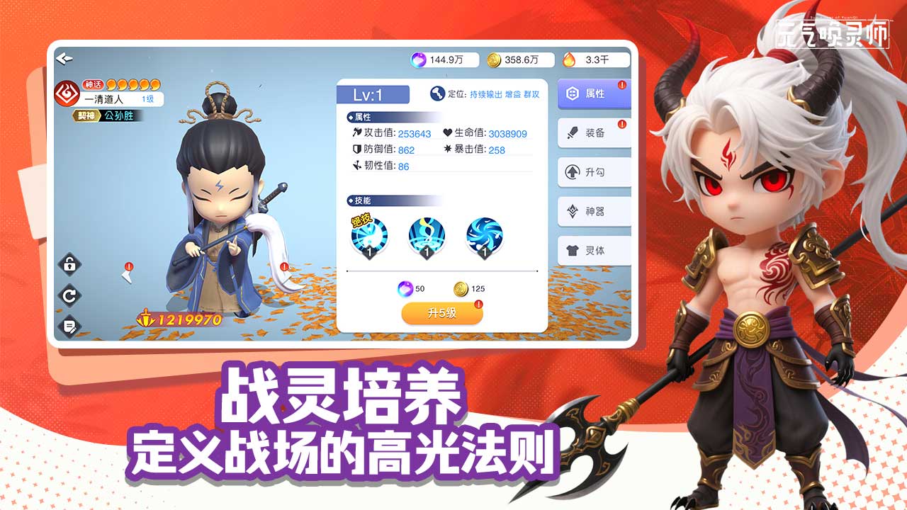 视频展示图