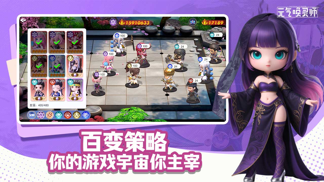 视频展示图