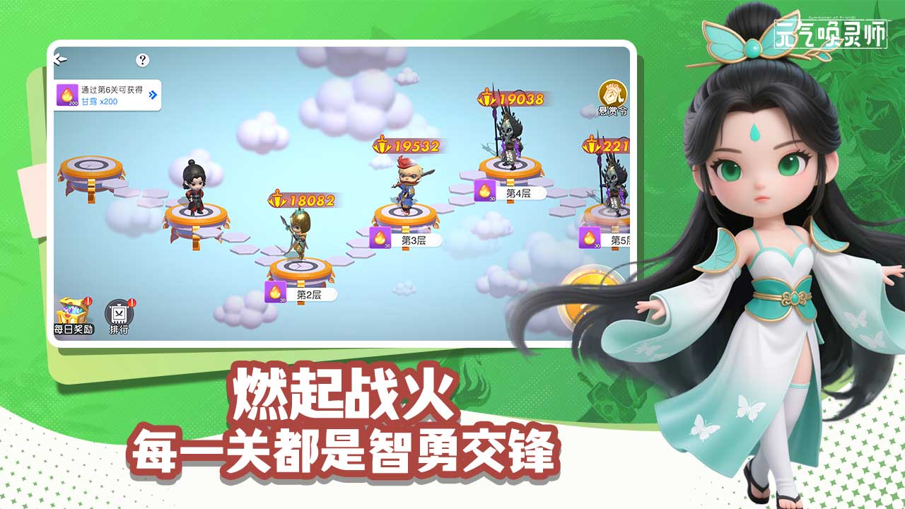 视频展示图