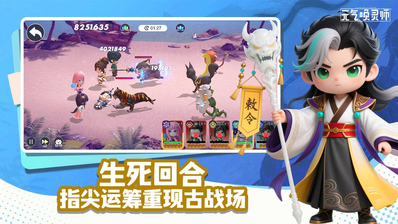 视频展示图