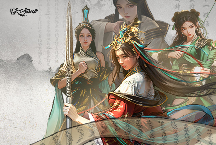 《三国：天下归心》独家预约福利卡包等你拿！