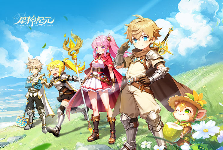 下载《星神纪元》抽华为平板！