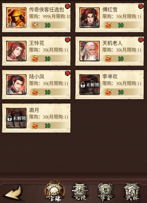 图片 6