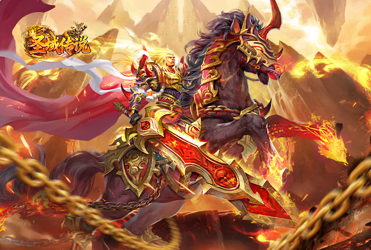 下载《圣域传说》赢小米智能音箱