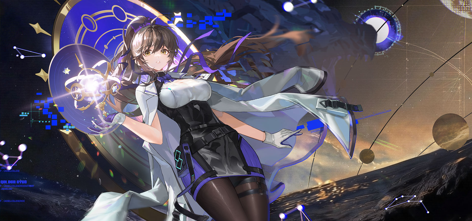 龙族：卡塞尔之门