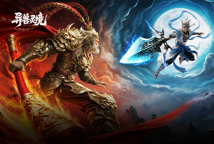 下载《异兽灵境》抽华为平板！