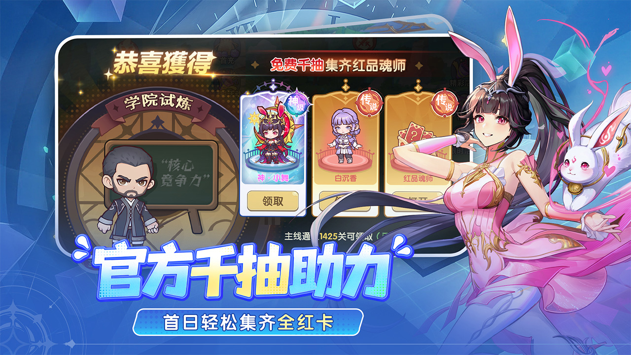 视频展示图