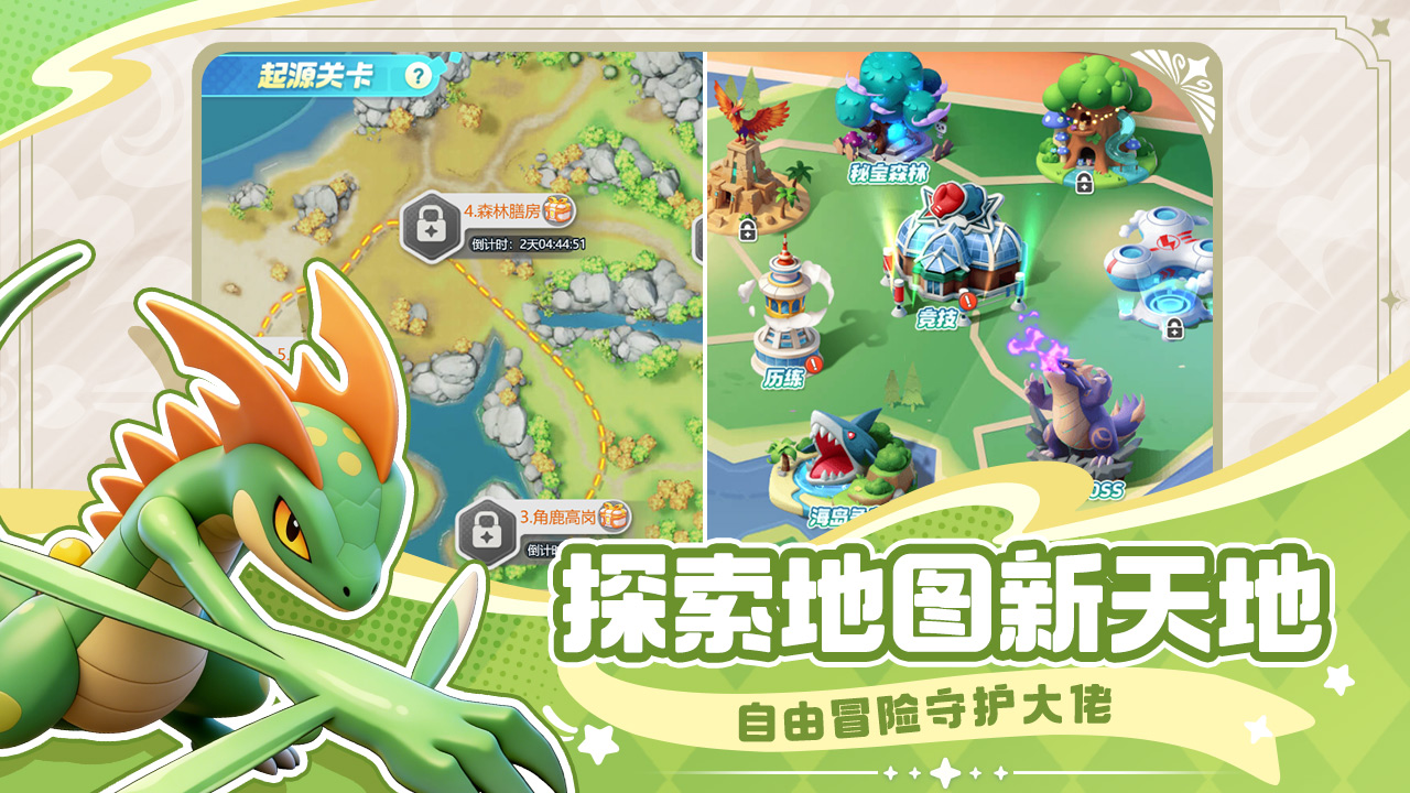视频展示图