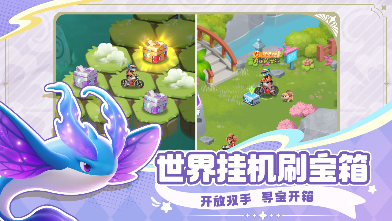 视频展示图
