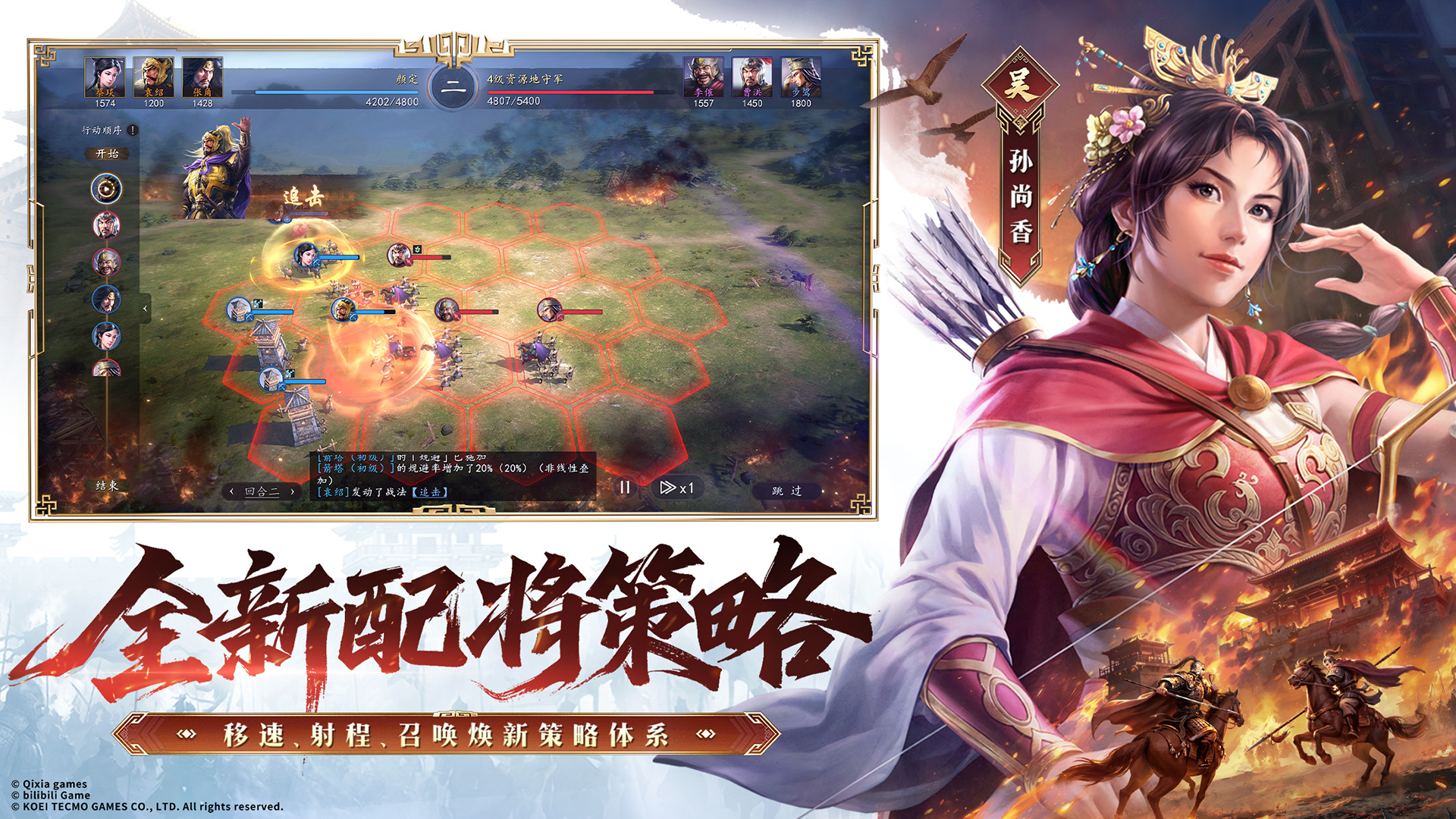 视频展示图