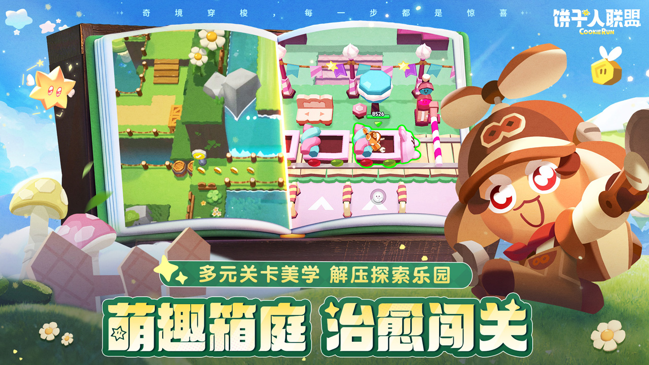 视频展示图