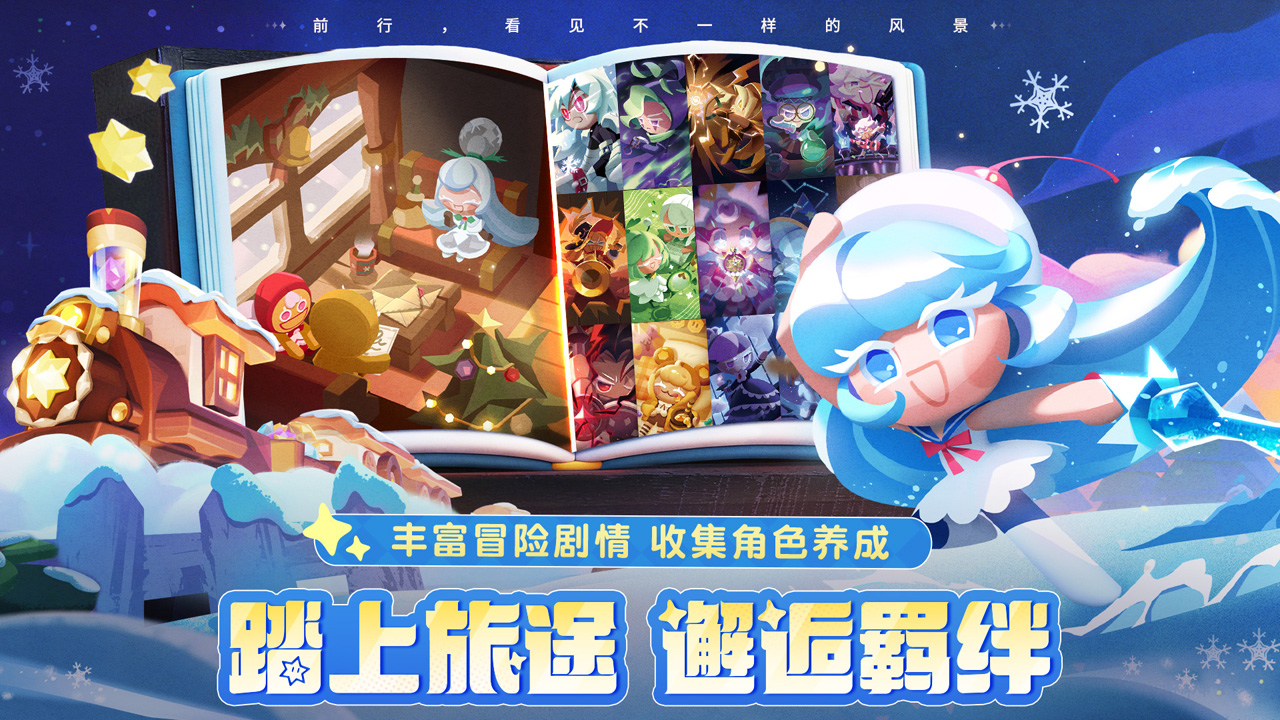 视频展示图