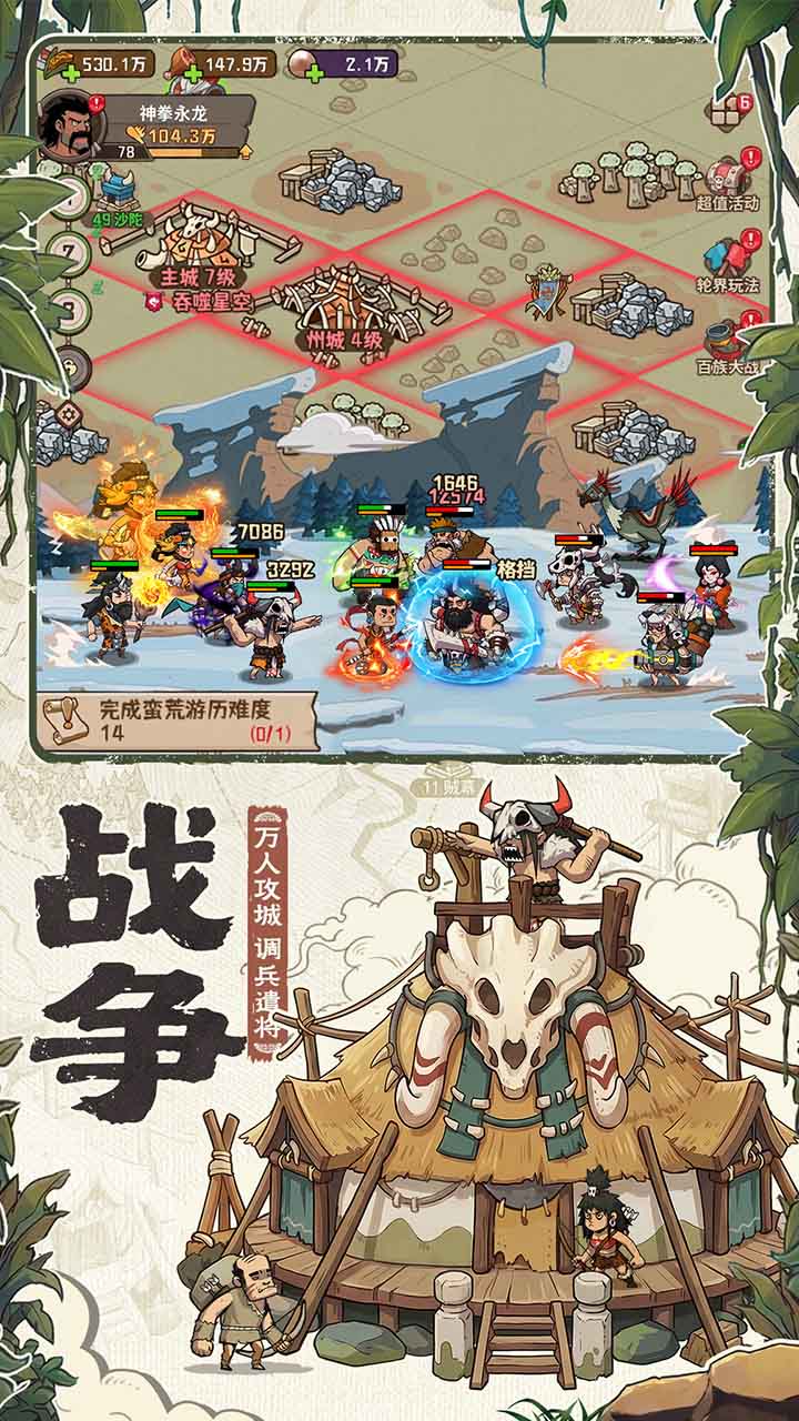 视频展示图
